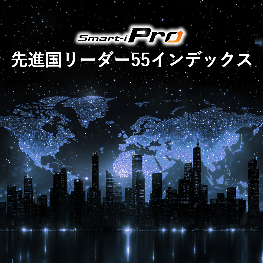 リーダー55
