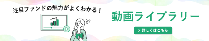 動画ライブラリー