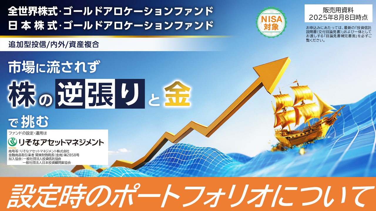 「設定時のポートファリオについて」動画へのリンク