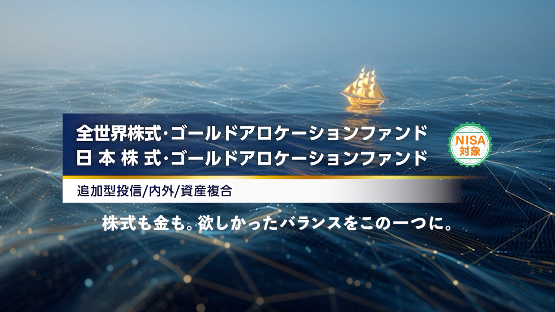 「商品コンセプト動画」動画へのリンク