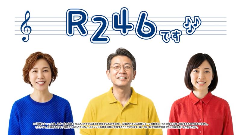 「【R246】商品コンセプト動画（R246ソング・人物編）」動画へのリンク