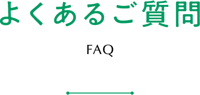 会社概要 Corporate Profile